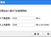 关于telegeram限速怎么解除的信息