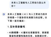 人工智能语义与句意的理解,人工智能语言理解包括哪些方面的内容
