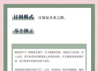 谷歌订阅服务,googleplay订阅设置