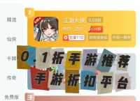 零度游戏辅助网,零度游戏辅助网站