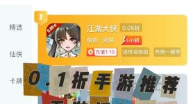 零度游戏辅助网,零度游戏辅助网站