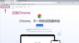 chrome免费网站,chrome浏览器免费吗