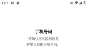 telegraph怎么登录,telegraph怎么登录不上