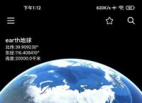 谷歌地图高清卫星地图网页版,谷歌地图高清卫星地图官方下载