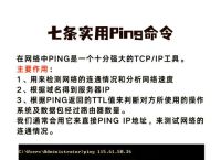 telnetip端口命令作用,telnet ip 端口 命令作用