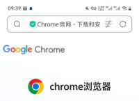 谷歌邮箱下载官网,谷歌邮箱下载官网手机版