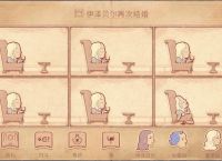 storyteller苹果下载,storyteller手机版下载