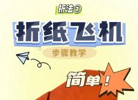 纸飞机app怎么玩,纸飞机app怎么使用