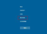 ctrl十alt+del死循环,电脑ctrl+alt+delete无限循环
