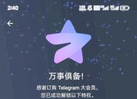 telegreat,telegreat加速器官网
