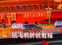 能飞5000米远的纸飞机,能飞500米的纸飞机折纸视频