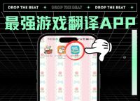 安卓怎么telnet,安卓怎么玩ios端的游戏
