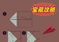 纸飞机中文包原理,纸飞机汉化包是什么