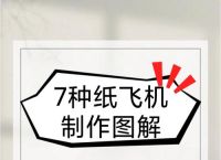 纸飞机中文包原理,纸飞机怎么弄中文包