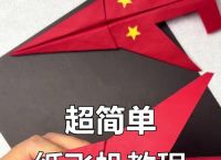 折的纸飞机飞得很远,纸飞机飞得远的折法视频