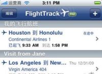 关于telstflight的信息