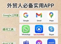 蝙蝠聊天官网下载,蝙蝠聊天软件 官网