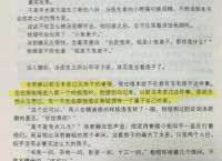 纸飞机by潭石笔趣阁,纸飞机by潭石笔趣阁未删减