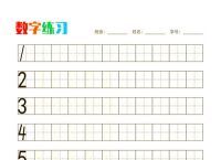 0到9迷你小数字符号,0到9迷你小数字怎么打