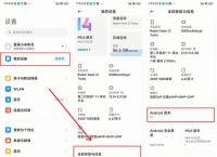 飞机聊天软件怎么变中文版,飞机聊天软件怎么变中文版了