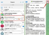 telegram成品号,telegram绕过手机号