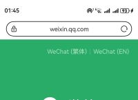 微信旧版本下载,电脑微信旧版本下载