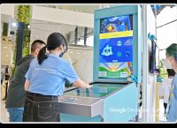 谷歌google官网入口老鼠台的简单介绍