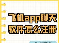 纸飞机app官网,纸飞机app中文版