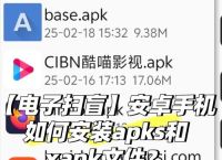 tel下载,tel下载安卓