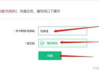 [纸飞机收不到验证码]纸飞机收不到验证短信