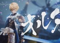 gransaga在哪下载,gran saga taptap