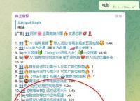 tg频道下载的简单介绍