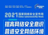 tx安全中心网址,2021腾讯安全中心的网址是?答案