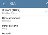 关于电报telegeram下装的信息