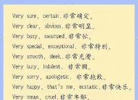 verygood翻译成中文,verygood翻译成中文是什么意思