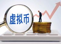 虚拟币爆仓的钱去哪了,虚拟币爆仓会亏到负数吗?