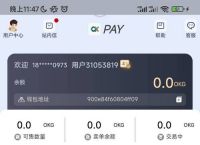 OKPAY钱包安卓版,ezpay钱包下载安卓版的