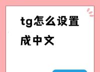 TGX下载,TGX下载最新版