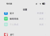 ios下载的安装包怎么删除,苹果怎么删除已经下载的安装包