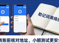 okpay钱包app下载官方,okpay钱包app官方正版下载
