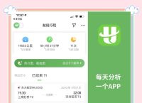 飞机app群聊,网上的飞机群是什么
