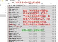 电脑文件安装包后缀是什么,电脑文件安装包后缀是什么意思
