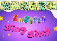 phonocs,Phonocs Song