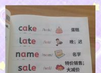 telephone怎么读,telephone怎么读标准发音