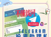 telegeram官方版下载,Telegeram官方版下载中文版