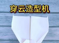 手工飞机制作大全视频,手工飞机的制作方法视频教程