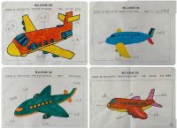 关于纸飞机海外叫什么的信息