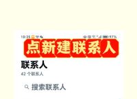 怎么加电报联系人,电报怎么添加陌生人