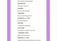 telephone歌曲免费下载,telephone lyrics