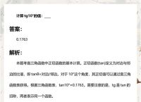 关于Tg值是啥的信息